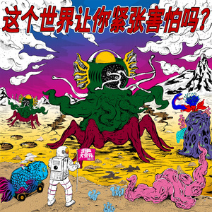 亚洲女人拳交高潮
